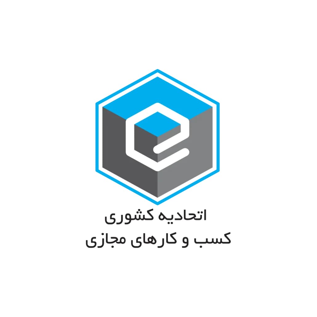 اتحادیه کشوری کسب‌وکارهای مجازی